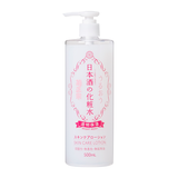 KIKU-MASAMUNE Sake Bright Moist Skin Care Lotion