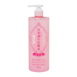 KIKU-MASAMUNE Sake High Moist Skin Care Lotion